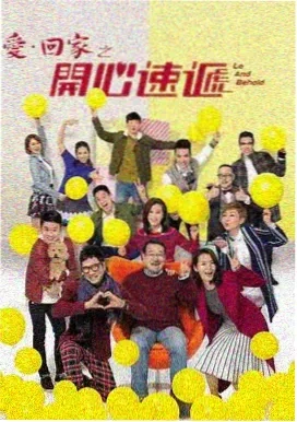 树洞里的秘密 - 电视剧 2024